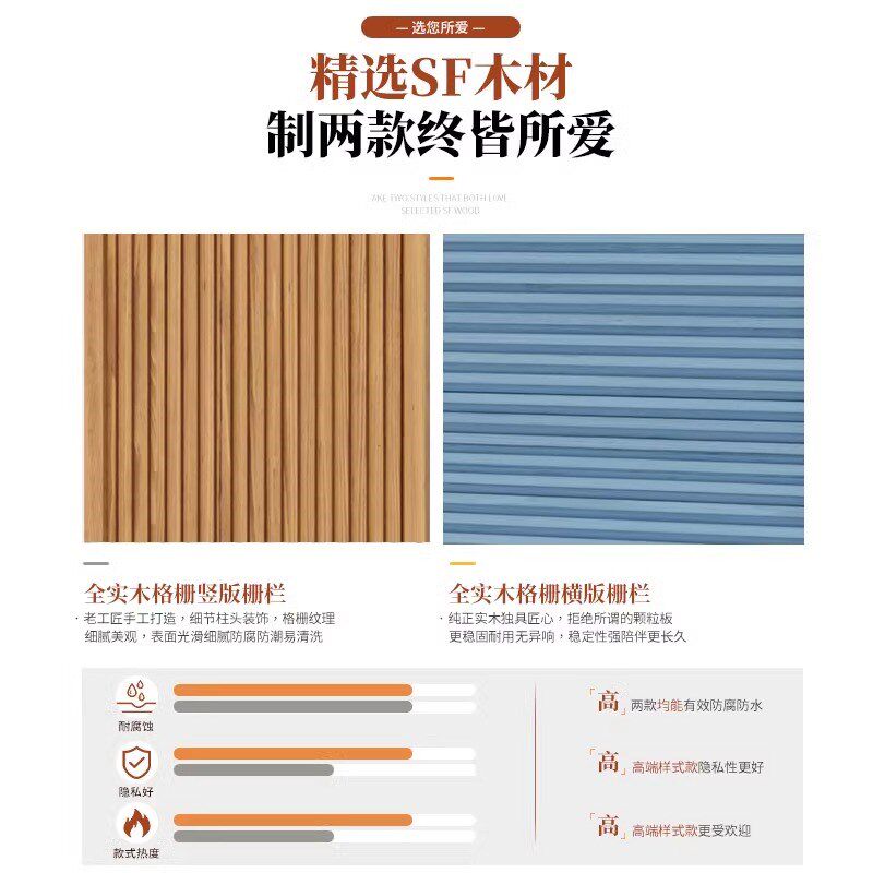 户外庭院防腐实木院子隔断护栏挡板栅栏围栏花园篱笆围墙装饰室外