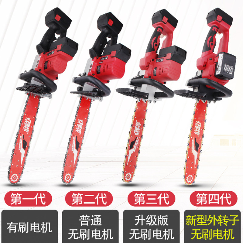锂想充电式电锯锂电池外转子大功率电链锯电动户外无线砍树伐木锯