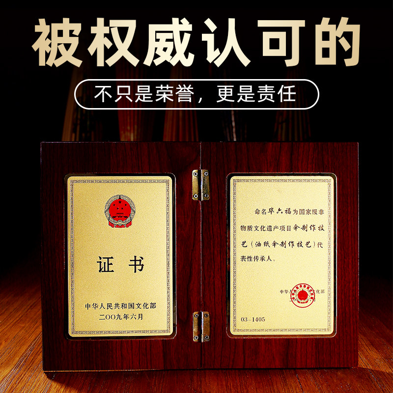 毕六福油纸伞纯手工男女汉服道具无味防雨防晒实用古风伞老式雨伞