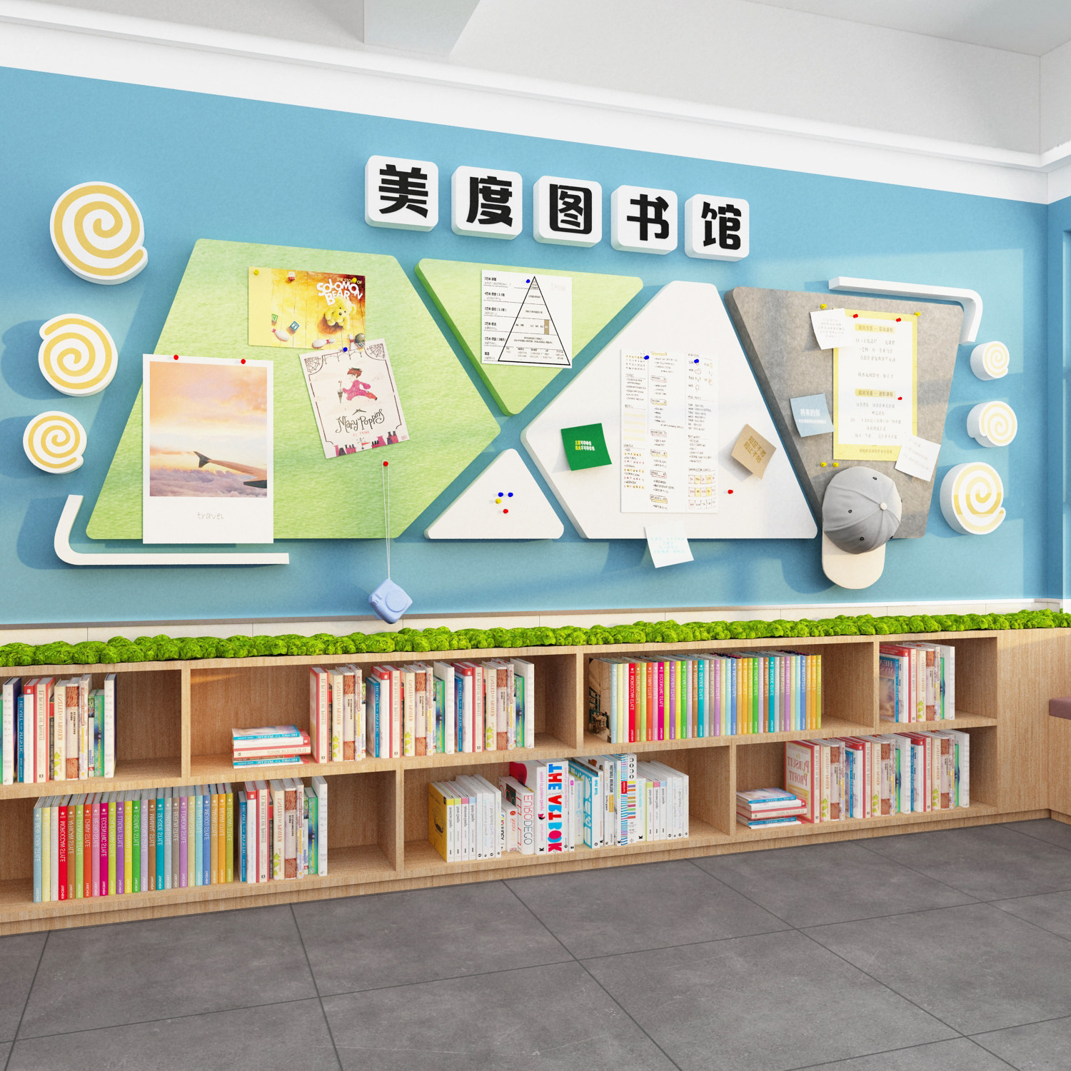 读书角阅读区文化装饰教室班级图绘本馆照片贴画毛毡板展示墙布置