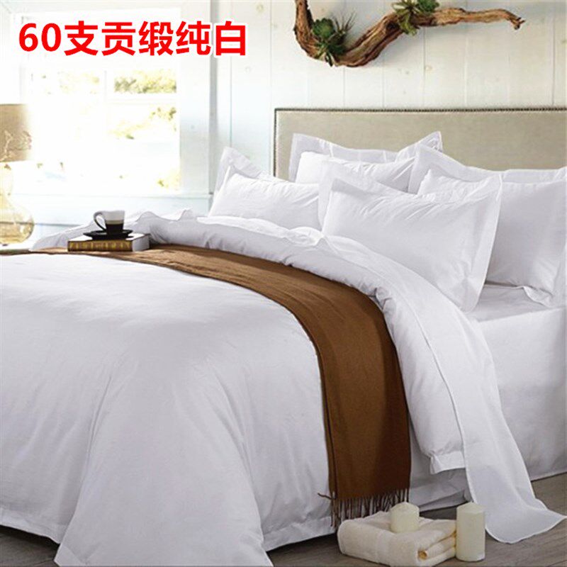 星级酒店宾馆专用床上用品40支60支白色贡缎床单提花床罩被单包邮