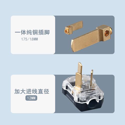 不带线16A大功率空调电磁炉电源公3脚家用工程插座三孔黑色铜插头