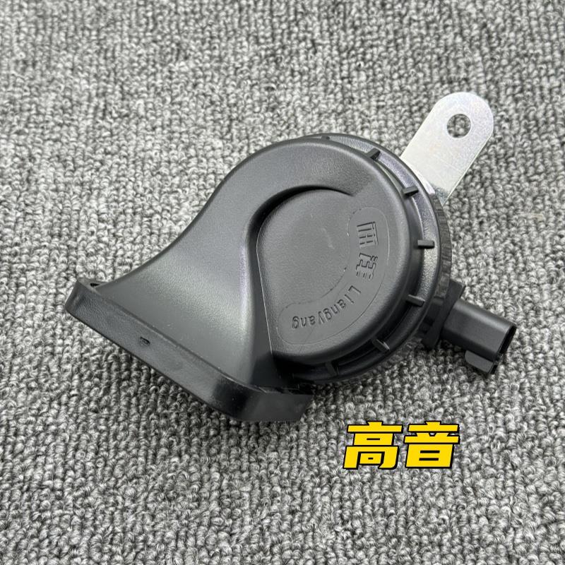 南京依维柯得意都灵宝迪欧胜A37 房车带1转2警示汽车鸣笛蜗牛喇叭