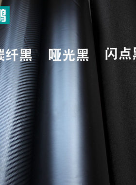 专用于长安逸动DT/逸动碳纤侧裙贴装饰条车身贴下裙拉花贴改装贴