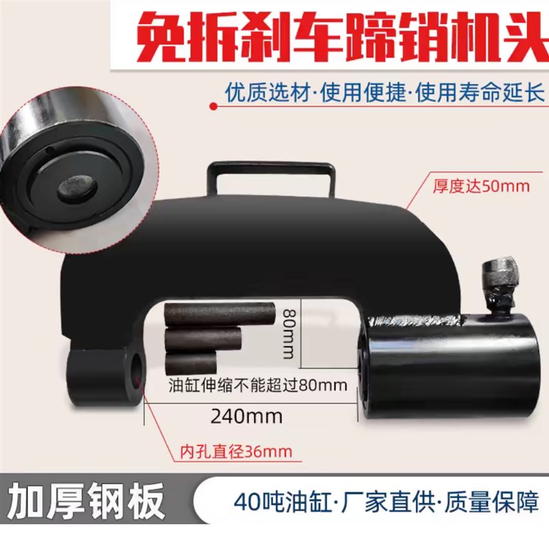 气动液压轮胎螺丝拉杆球头挂车拉壁套羊角横肖刹车蹄肖拆卸工具