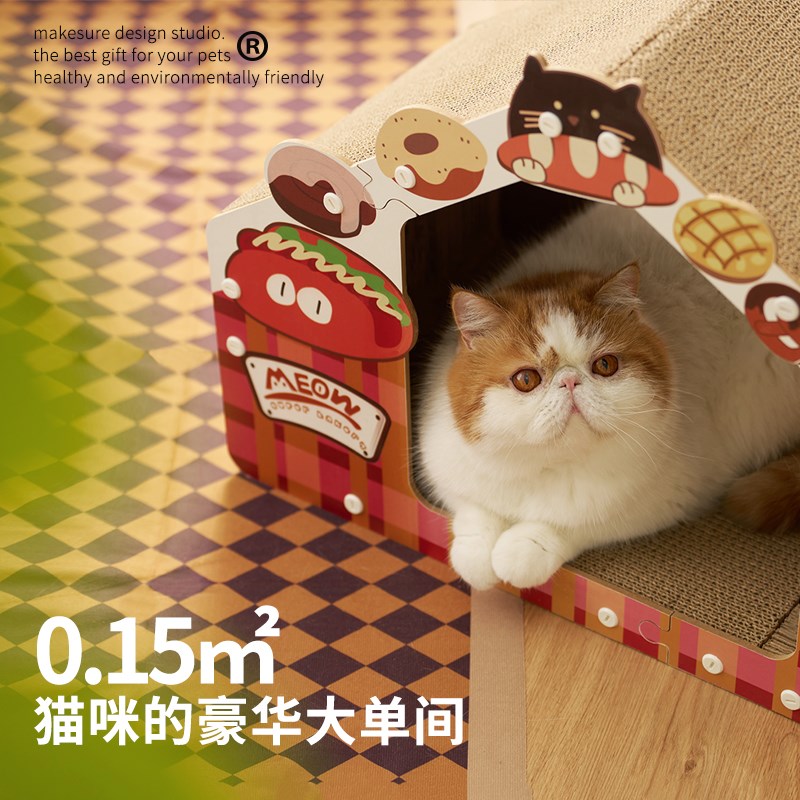 麻薯猫窝猫抓板一体耐磨不掉屑小型猫屋瓦楞纸耐抓宠物猫咪猫抓窝