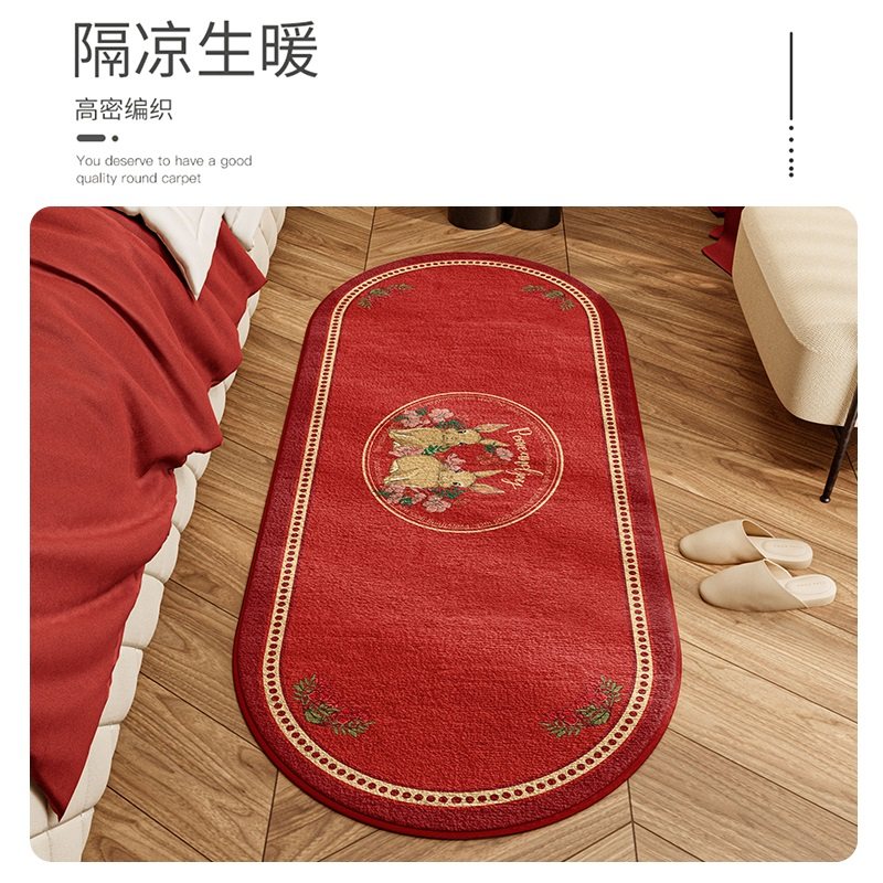 兔年新年卧室地毯2023新款红色床边毯毛毯家用床前飘窗垫客厅地垫