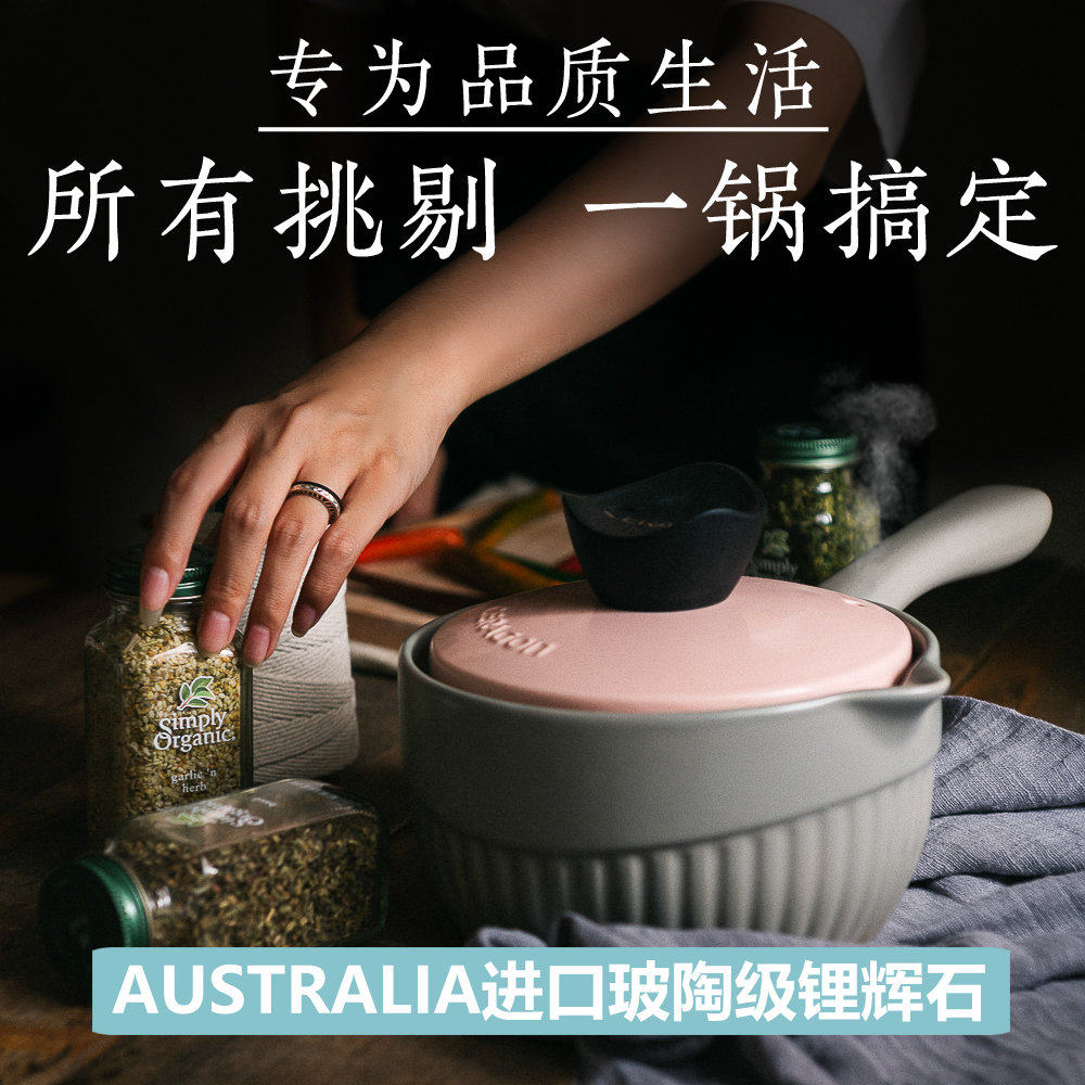 砂锅不粘锅家用陶瓷锅沙锅迷你宝宝婴儿辅食热奶小锅熬粥煮泡面锅