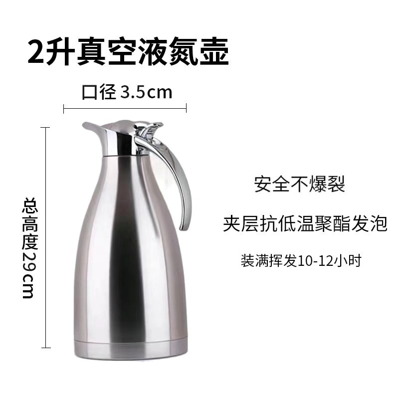 不锈钢液氮壶罐转移低温冒烟冰淇淋盆杜瓦瓶实验室2L3升5保温提桶
