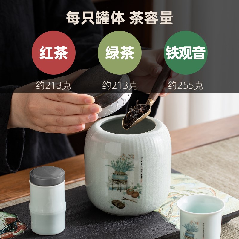 中式复古茶叶礼盒包装盒空盒高档陶瓷罐带茶具礼品盒伴手礼通用