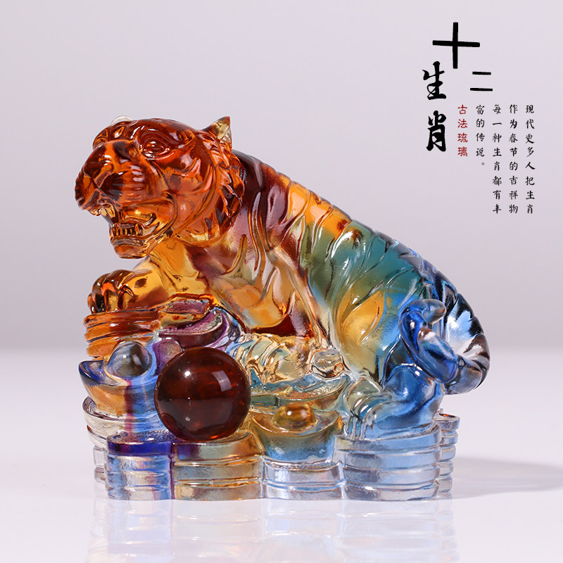 琉璃十二生肖工艺品摆件鼠牛虎兔猪马牛羊鸡兔龙蛇中国风装饰品