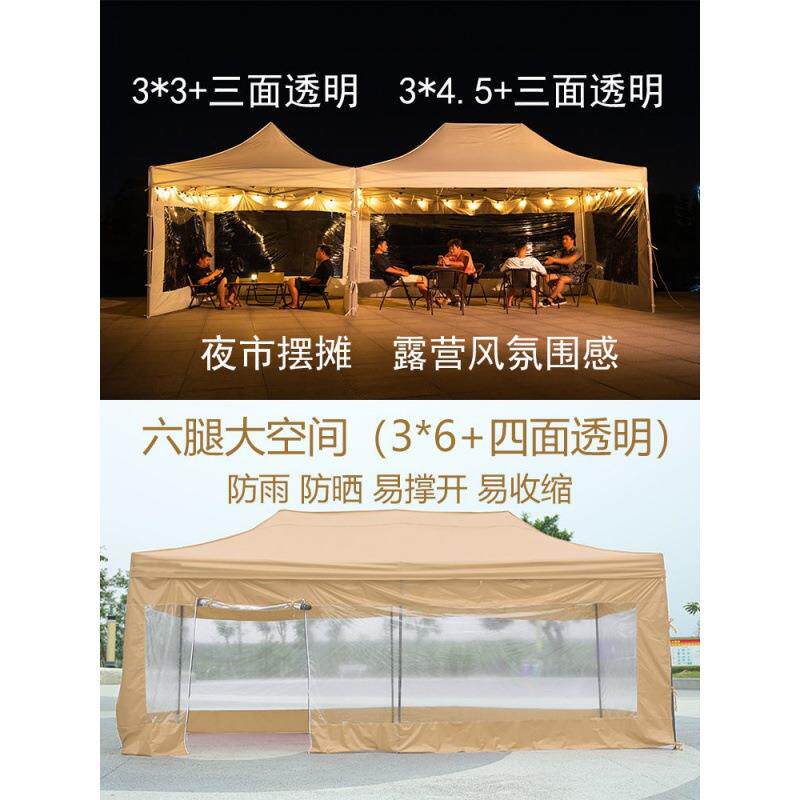 帐篷摆摊用四方大伞户外大型遮阳棚折叠太阳遮阳蓬做生意夜市雨棚