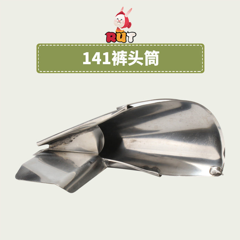 大宇141裤头门襟双包拉筒平车大规格直条包边器飞机筒 双针车拉筒