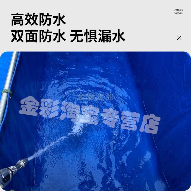 帆布鱼池带支架养殖水池游泳池防水布加厚刀刮布鱼池养鱼水箱蓄水