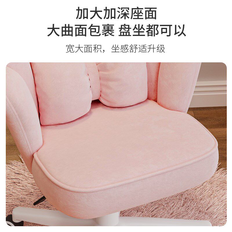 化妆椅子家用女生卧室轻奢高级花瓣椅靠背转椅主卧房间梳妆台凳子图片