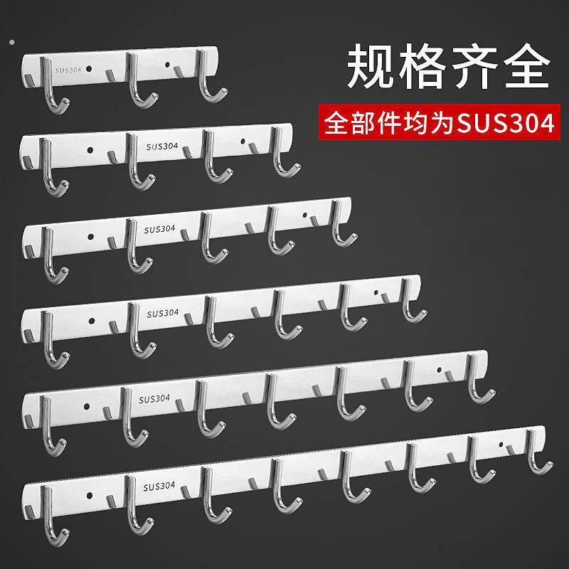 不锈钢连排挂钩厨房墙壁排钩浴室挂衣架可打孔强力承重304一排钩