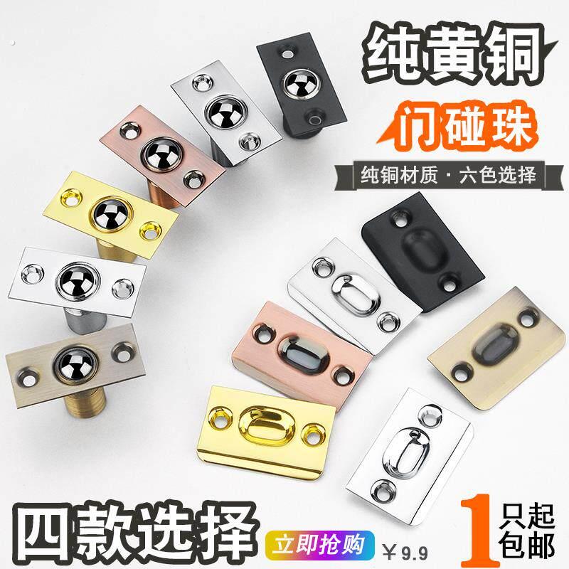 304不锈钢门碰珠 可调式纯铜门卡扣 家用隐形碰珠锁