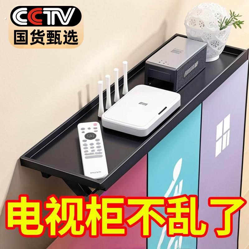 电视机机上盒置物架免打孔路由器遥控盒子置物架显示器上托架电脑