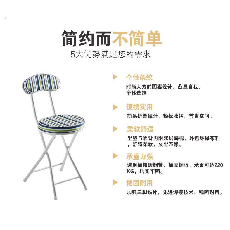 简易布艺靠背折叠椅便携户外折叠家用圆凳子餐椅办公电脑椅子