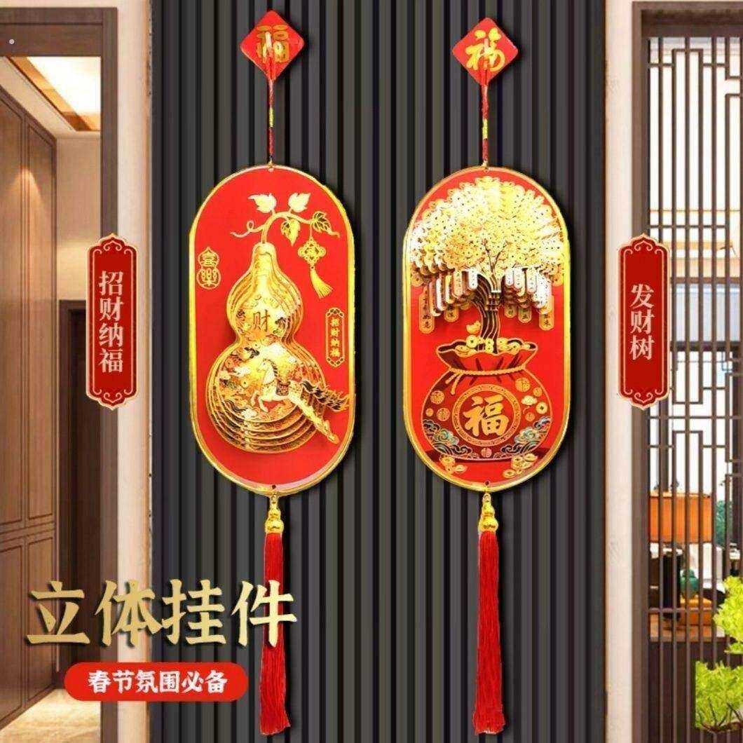 摇钱树挂件挂件摇钱发财树中国新年摇钱树装饰挂饰喜庆玄关