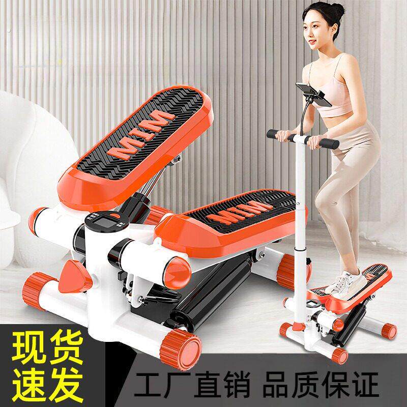 脚踏式跑步机踏步机家用静音瘦美腿神器多功能登山室内健身运动