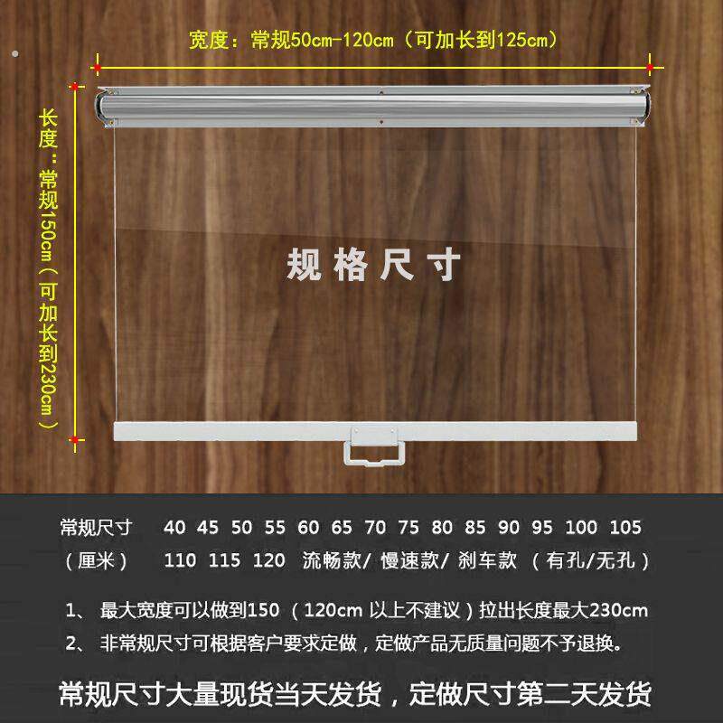 风幕帘摆摊透明挡风帘冷柜保鲜帘夜幕帘拉帘伸缩帘防尘罩透明卷帘
