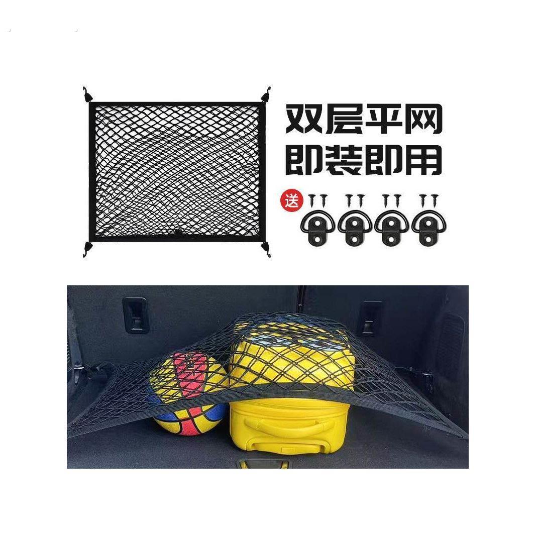 汽车越野货露营车弹力网罩网绳车顶行李网行李框固定行李架网兜
