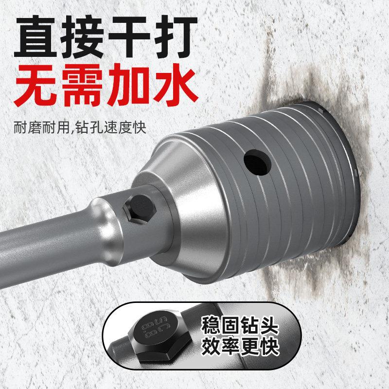 墙壁空调开孔器干钻头穿墙过墙打孔冲击钻水泥墙壁混泥土钻孔神器
