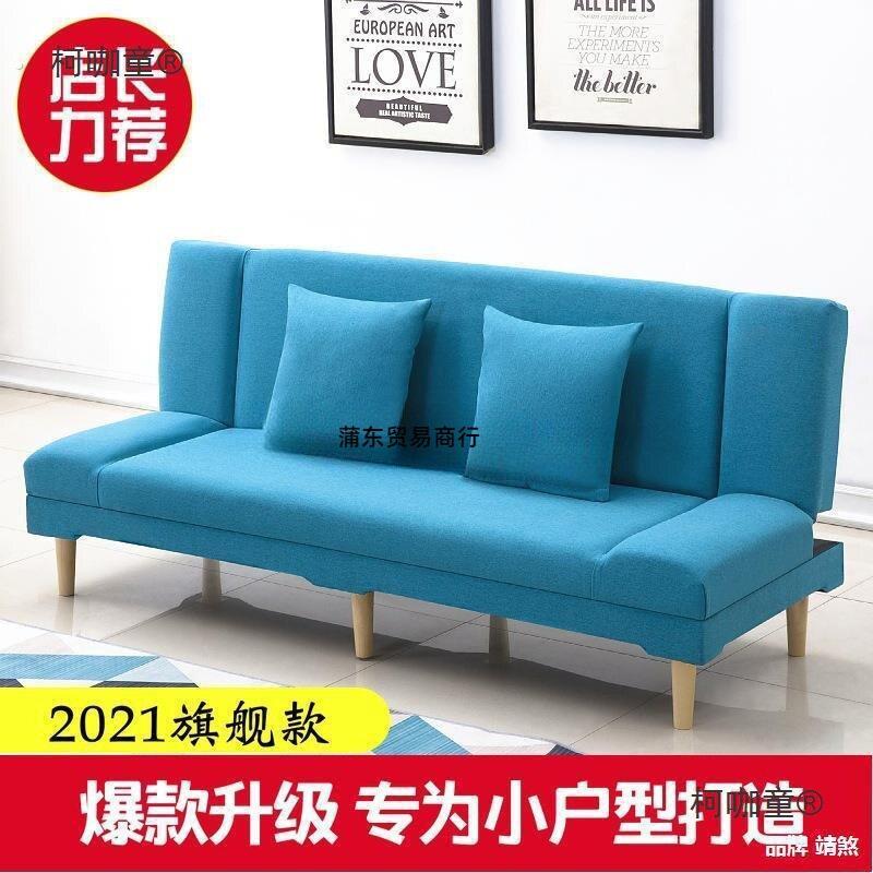美甲店铺用理髲店沙发等候椅二手出租房家俱低价甩货