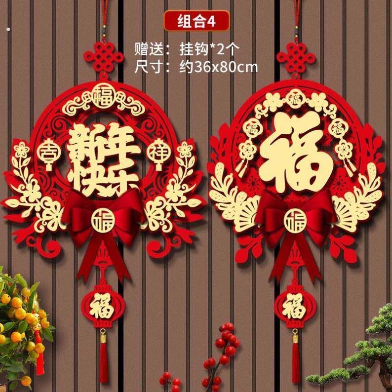 马年福字挂饰门贴2026新款新年春节布置入户门挂过年装饰用品挂饰