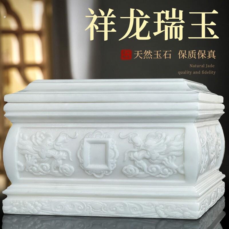 灰骨盒玉石汉白天然龙凤骨盔盒高档男女寿盒棺材迁坟捡骨殡丧用品