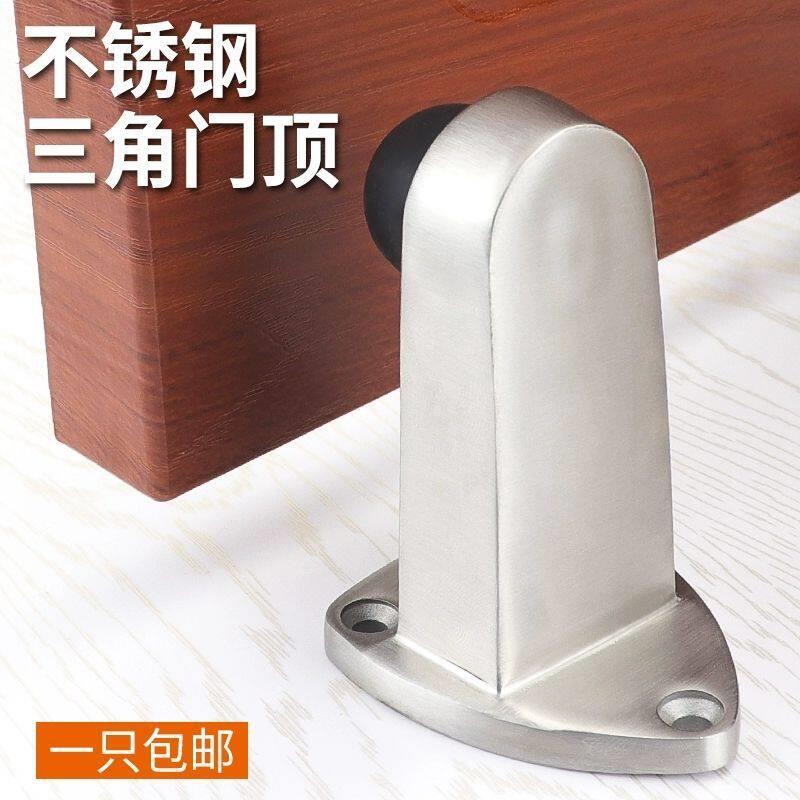入户大门防撞缓冲器防盗门门碰免打孔门挡玻璃门防碰撞门阻器入户