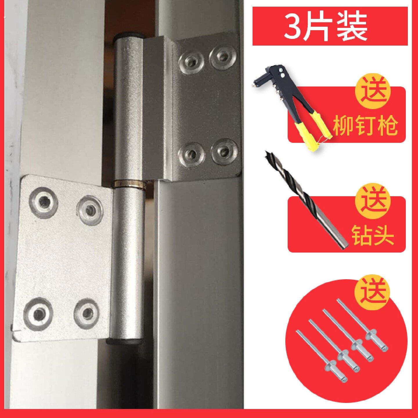 广东家用不锈钢卫生间合页通用型浴室门铰链折叠式脱卸