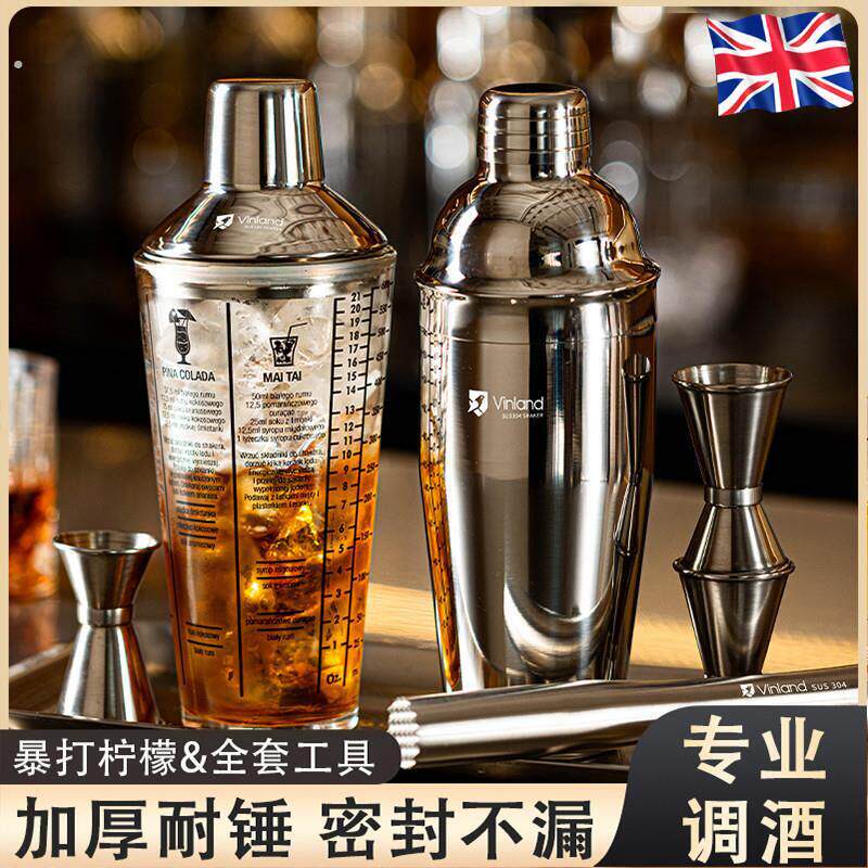 英式04不锈钢雪克杯调酒器玻璃手摇壶酒吧调酒工具套装入门摇杯