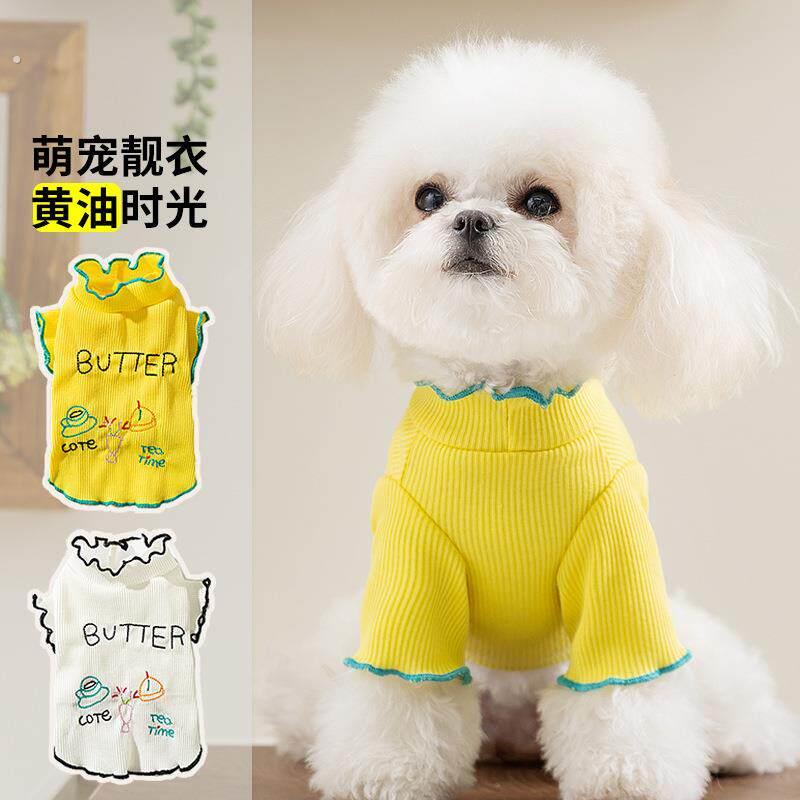 春夏季狗狗两脚休闲下午茶家居服中小型犬猫咪空调服泰迪宠物衣服