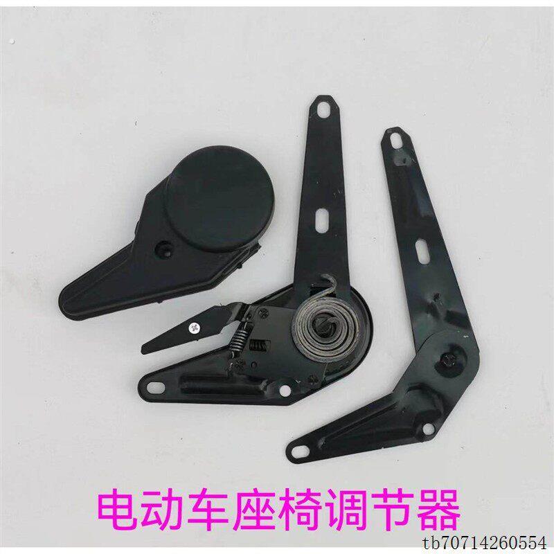 电动车配件三轮车四轮车座椅调节器扳手通用型