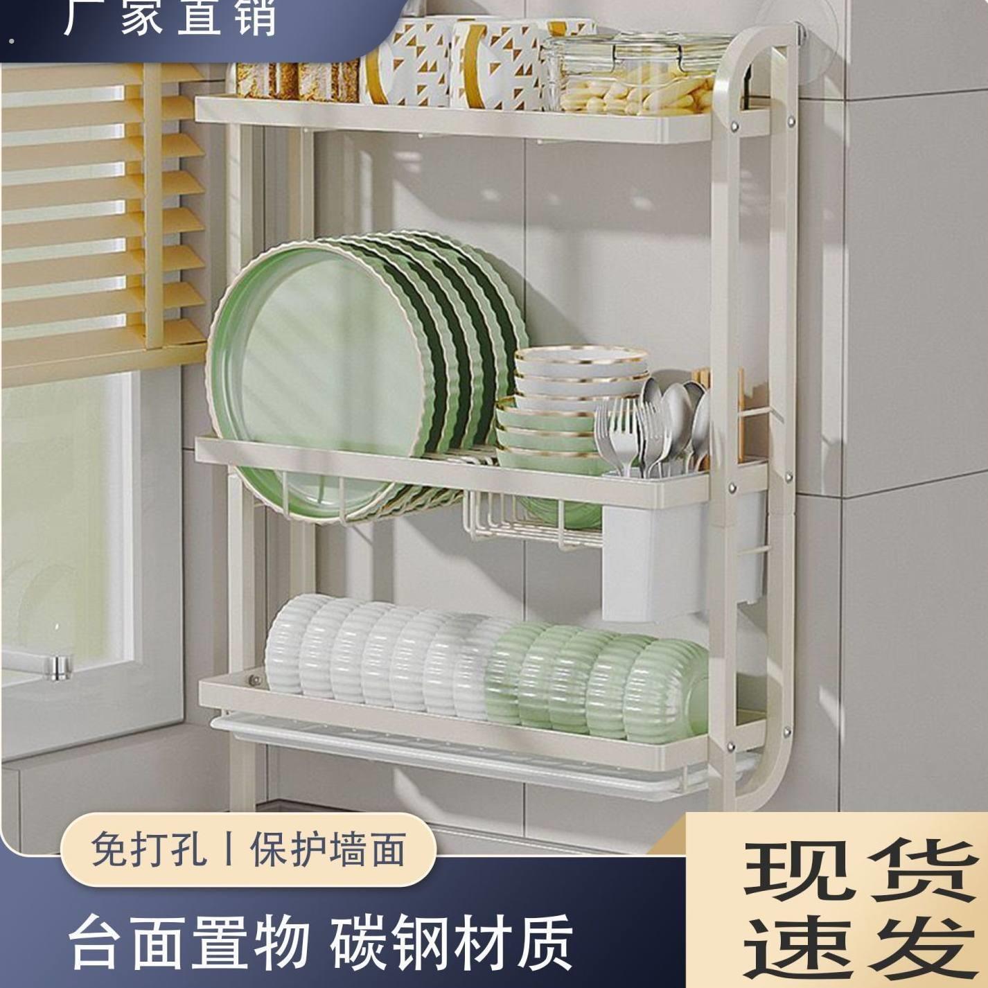 【抗腐蚀】厨房置物架免打孔壁挂式碗碟收纳水槽台面转角靠墙落地