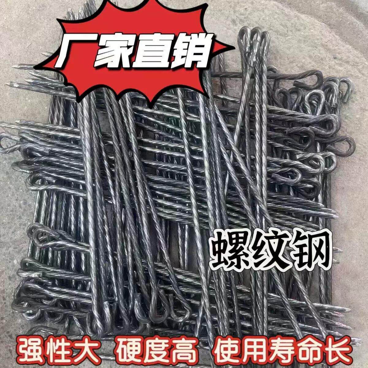 地锚钉地插户外天幕帐篷配件拴狗牛羊地撅地桩钉螺纹钢露营钉工地