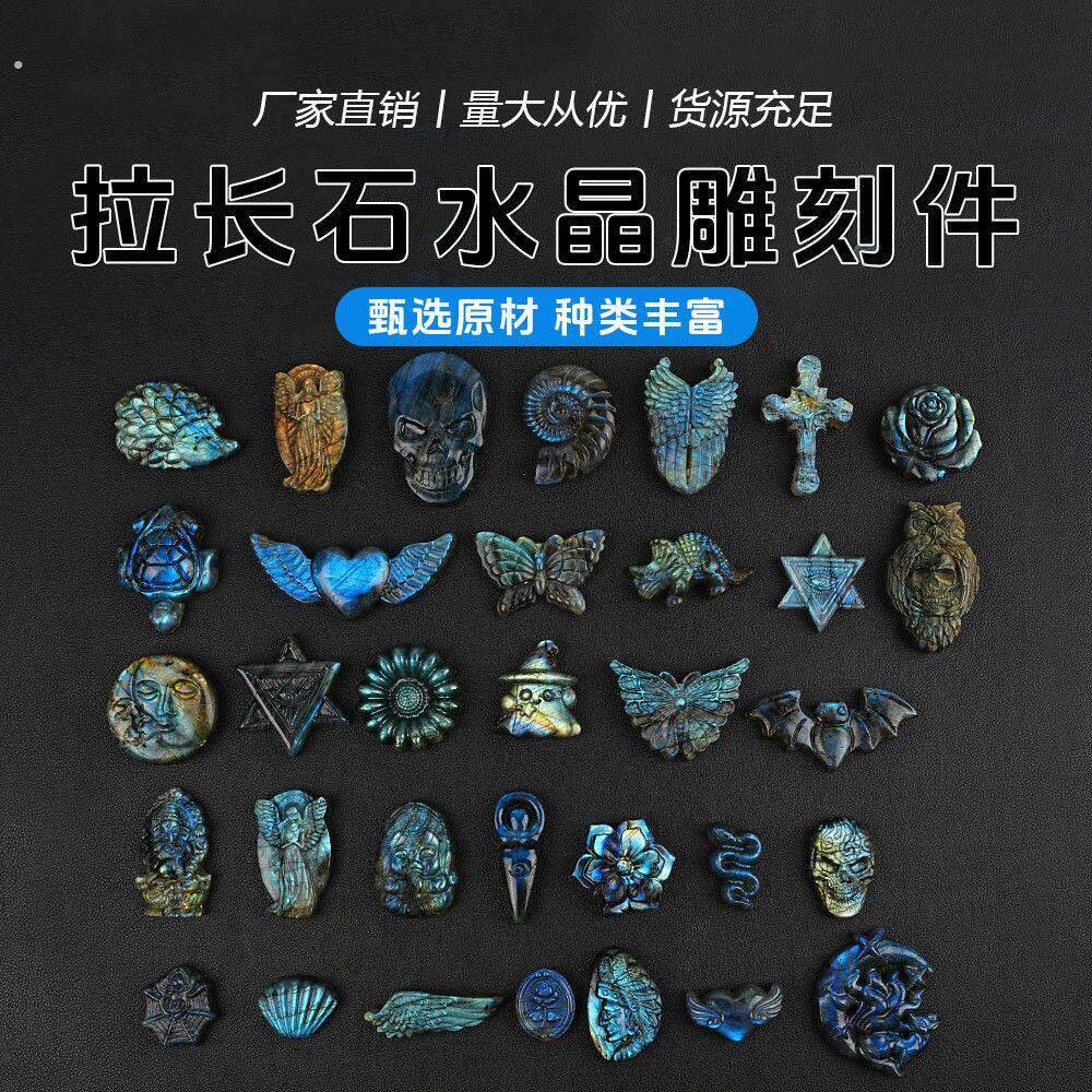 厂家天然拉长石雕刻件跨境欧美热销天使蝴蝶吊坠摆件灰月光
