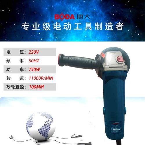 100小型多功能家用工业级电打动切割开槽抛光手砂轮角向磨光机片