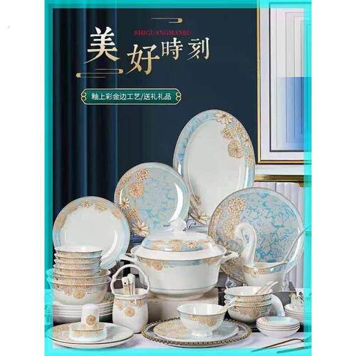 新房子乔迁新居礼品实用朋友搬家礼物高档暖房温锅稳居餐具套装碗