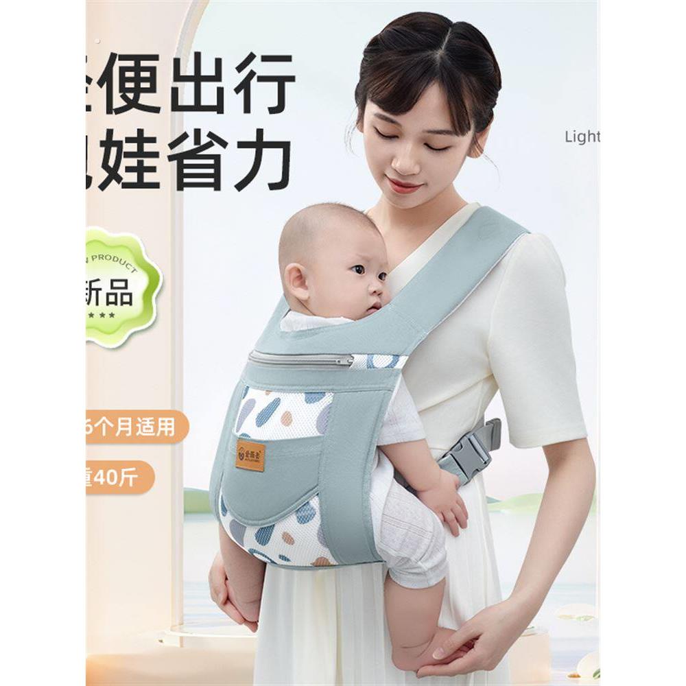 婴儿背带外出简易轻便前后两用新生儿宝宝前抱式轻松省力抱娃神器