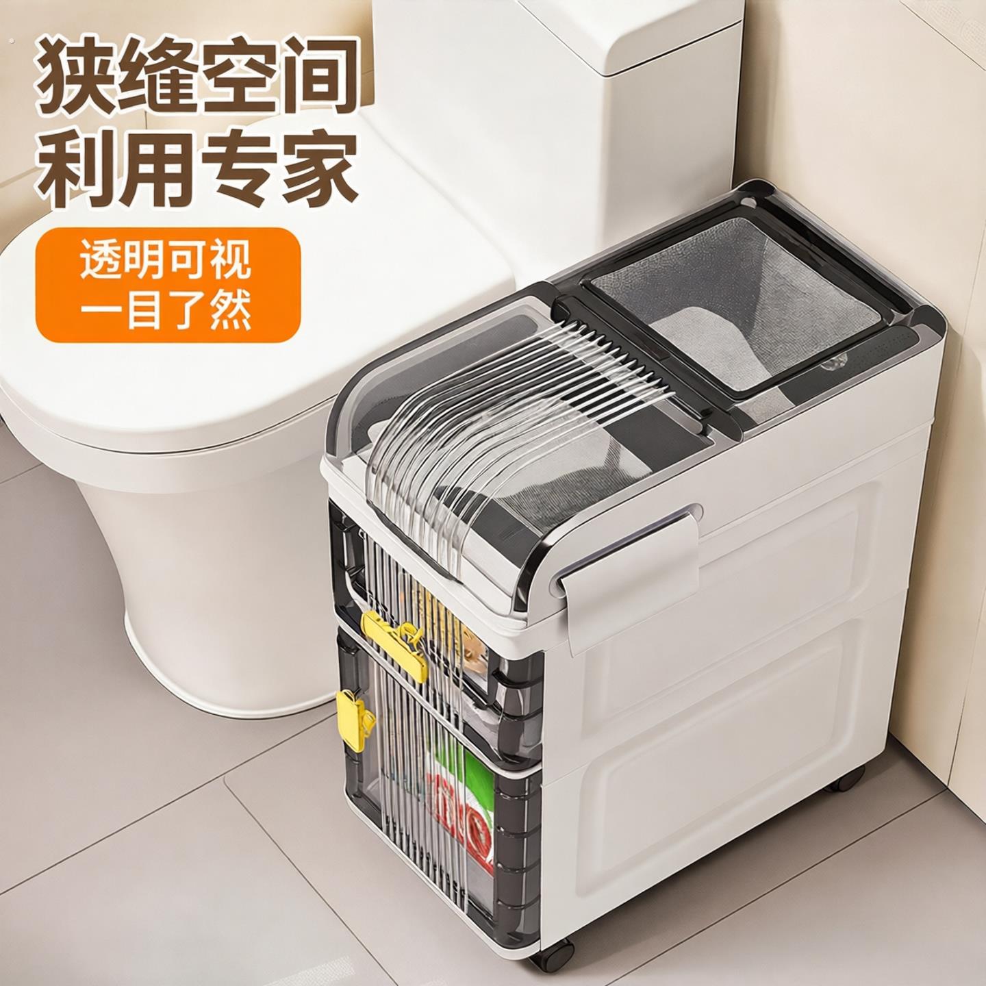纳份爱卫生间置物架浴室夹缝柜洗手间收纳柜厕所储物柜马桶侧边柜