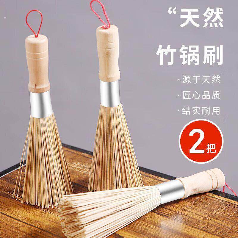 老式竹锅刷厨房专用刷子刷锅神器洗锅竹刷子扫帚家用商用竹子刷