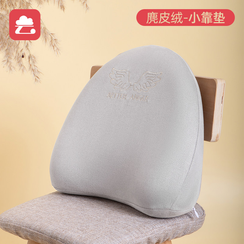 婴儿学坐椅靠背孕妇腰枕遛娃神器餐椅靠垫辅助靠背腰垫