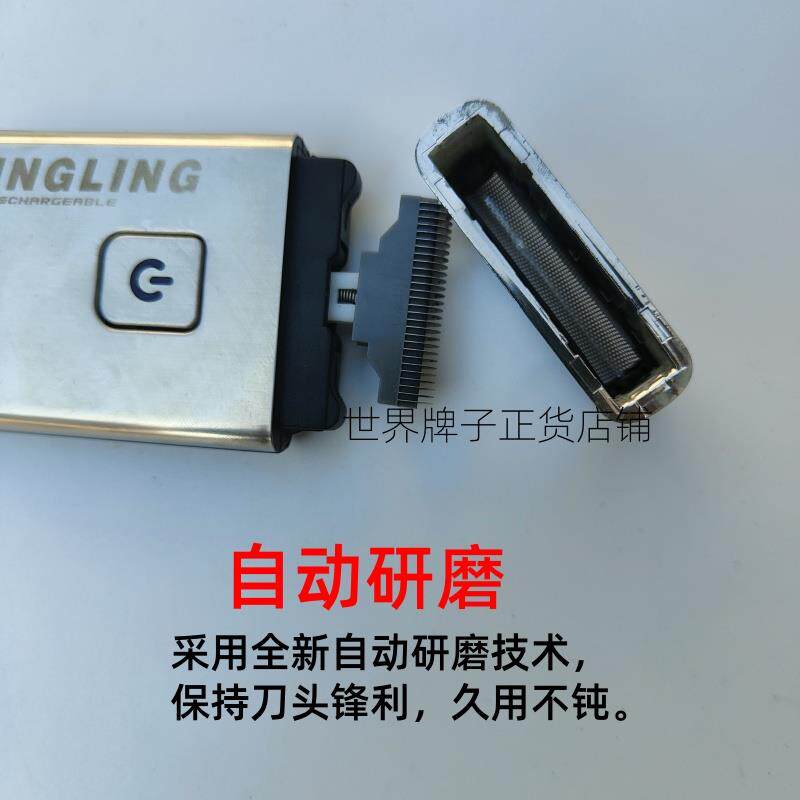 微小迷你剃须刀便携式超薄超小款车载USB充电2车用小巧电动刮胡刀