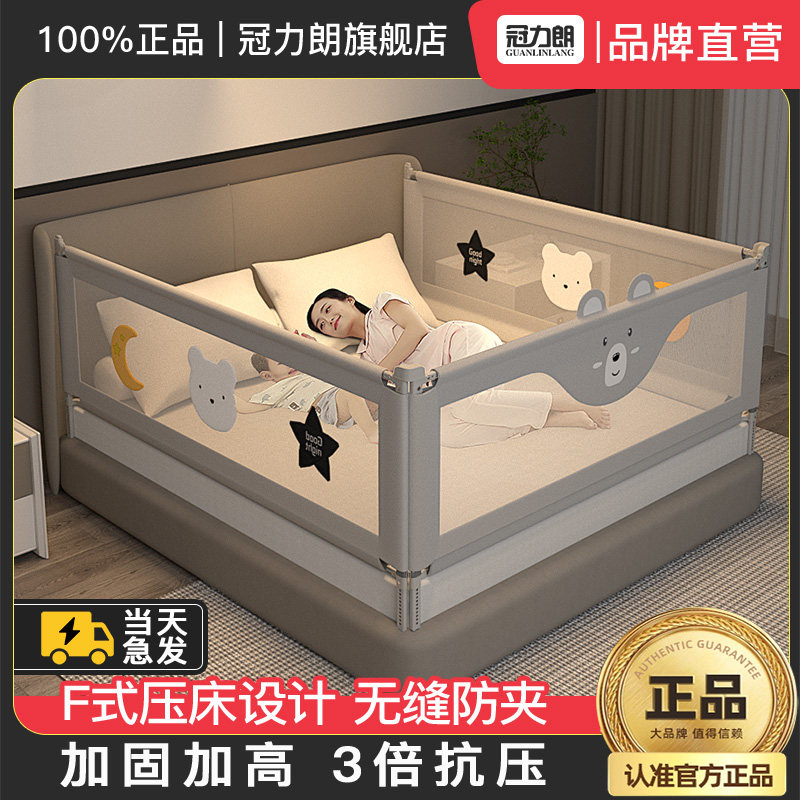 床围栏宝宝防摔防护栏婴儿童加高防摔单边防掉床上挡板一三面组合