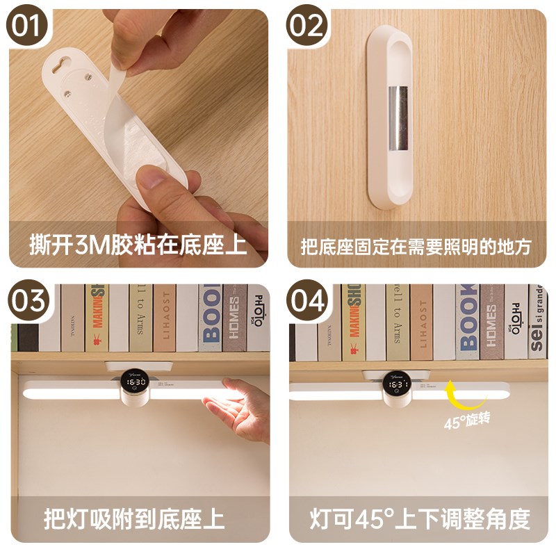雅格台灯护眼学习专用磁吸长条灯书桌床头宿舍壁挂式充电款酷毙灯