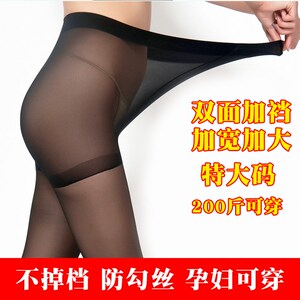 【6双装】梦韵6209丝袜加肥加大胖mm大码200斤防勾丝连裤袜女超薄