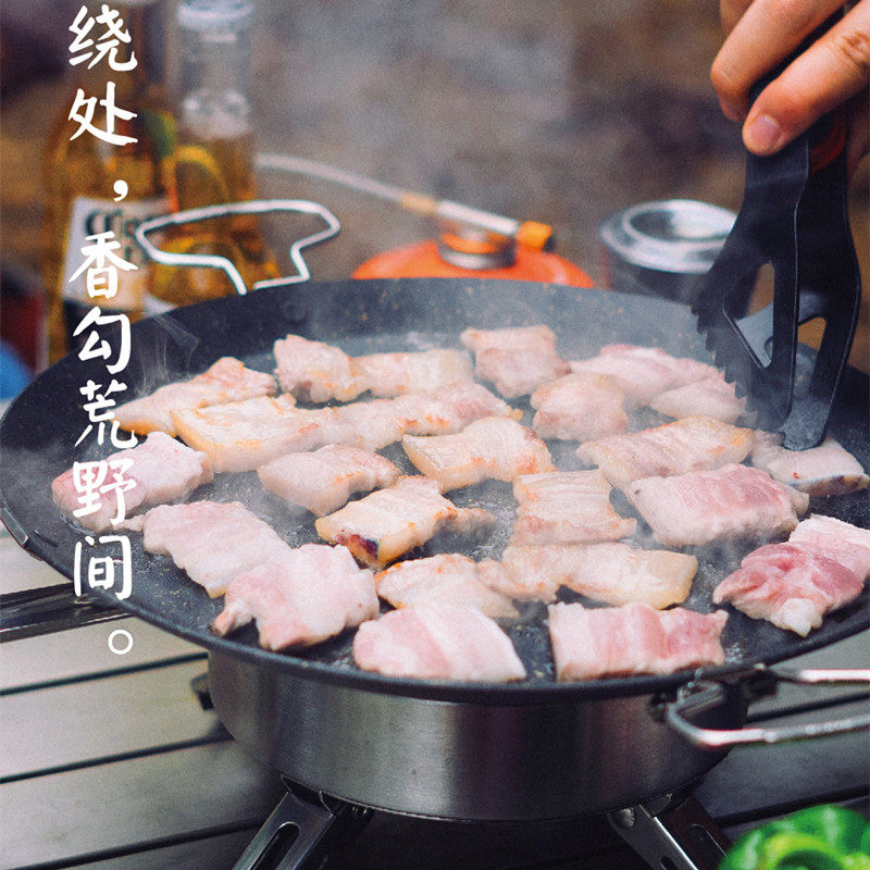 火枫户外野营野餐野外露营烧烤盘煎盘气炉炊具韩式不沾烤肉盘全套